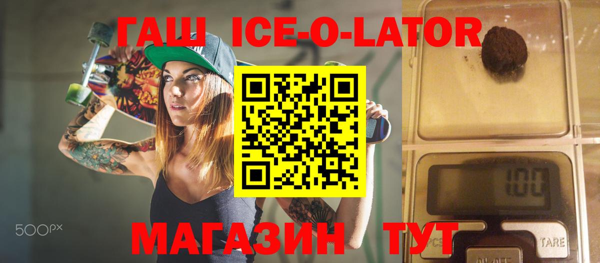 цена наркотик  ГАШ гарик  Вход с VPN  Пугачёв  ГАШ индика сатива 
