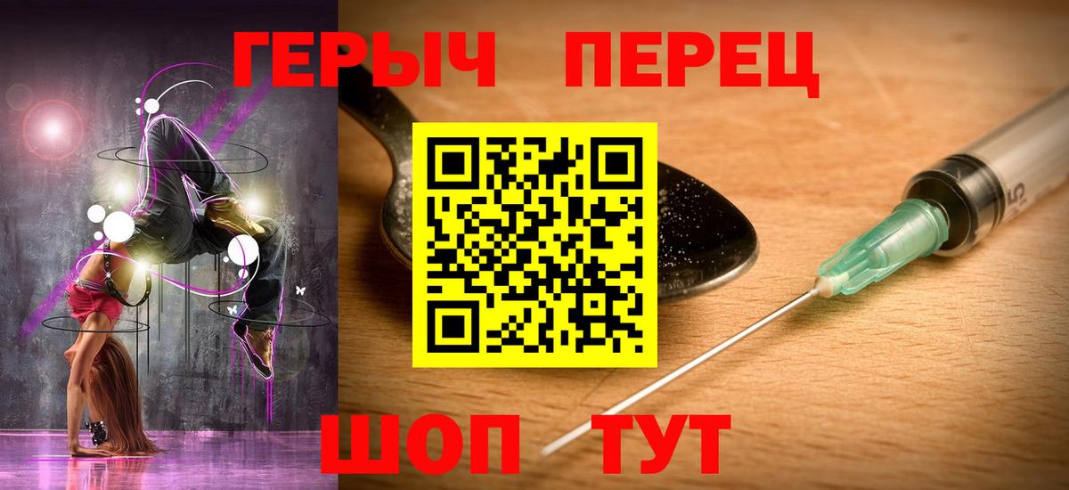 Героин гречка Пугачёв
