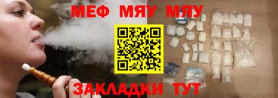метамфетамин Волжский