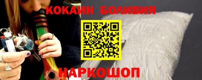 COCAINE Волжск
