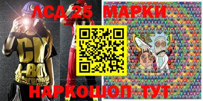 гидропоника Волгодонск