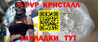 Альфа ПВП Бузулук