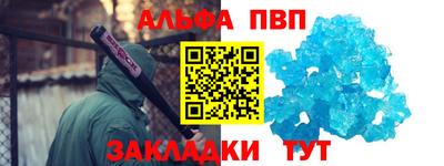 метамфетамин Волжский