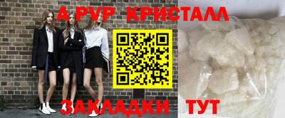 Альфа ПВП Бузулук