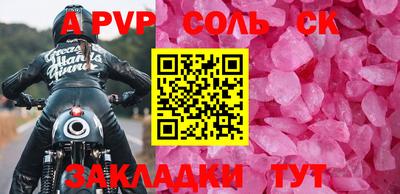 СК Бугуруслан