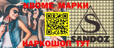 гидропоника Волгодонск