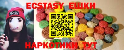 метамфетамин Волжский