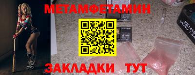 Альфа ПВП Бузулук