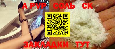 СК Бугуруслан