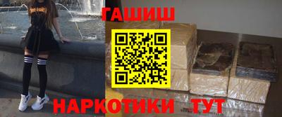 метамфетамин Волжский