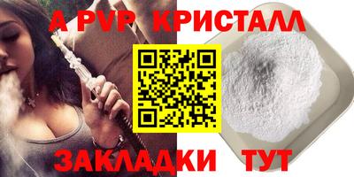 COCAINE Волжск
