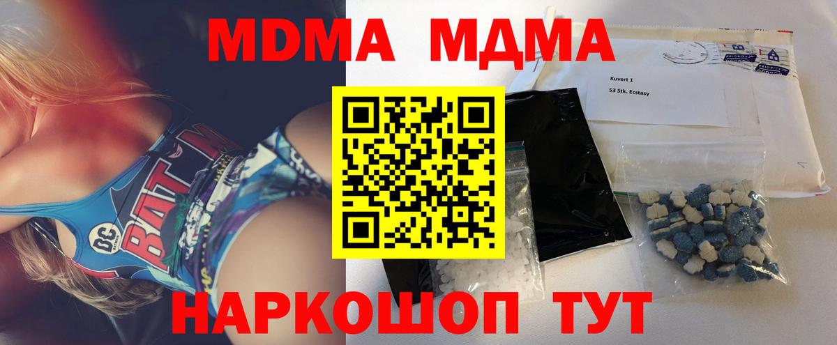 МДМА VHQ Пугачёв