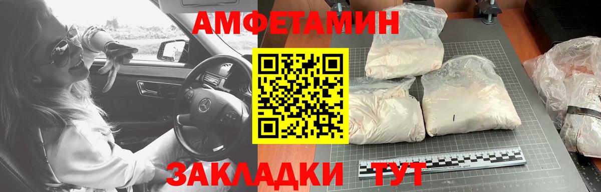 Метамфетамин витя Пугачёв