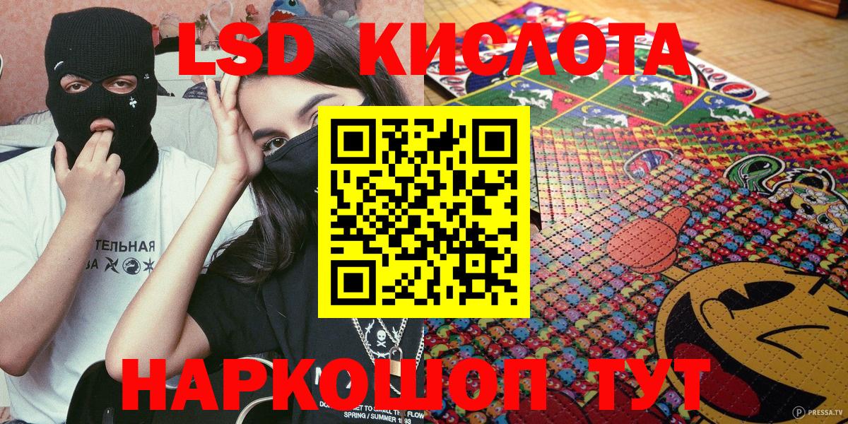 Марки NBOMe 1500мкг  Вход с VPN  Пугачёв 