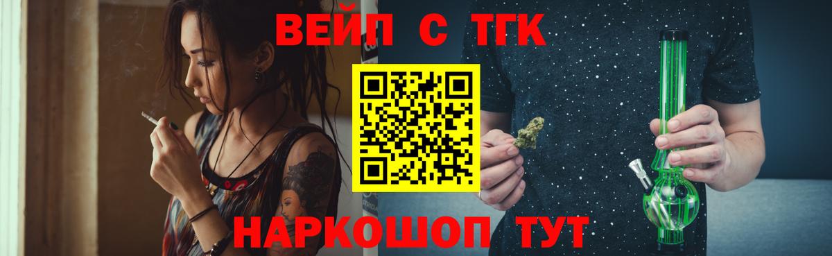 Дистиллят ТГК гашишное масло Пугачёв